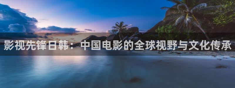 光棍影院在线观看日本网